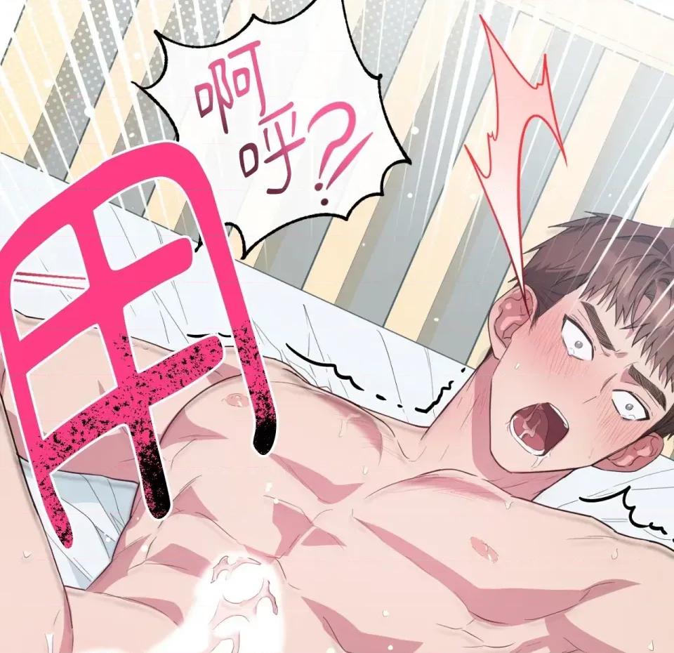 校园秘密女友♡ 校园秘密女友♡-第5话 第211页