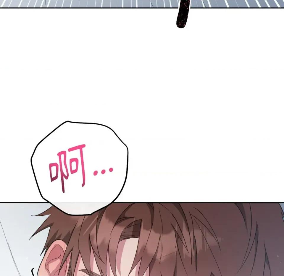 校园秘密女友♡ 校园秘密女友♡-第5话 第213页