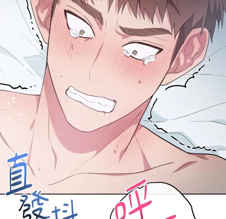 校园秘密女友♡ 校园秘密女友♡-第5话 第214页