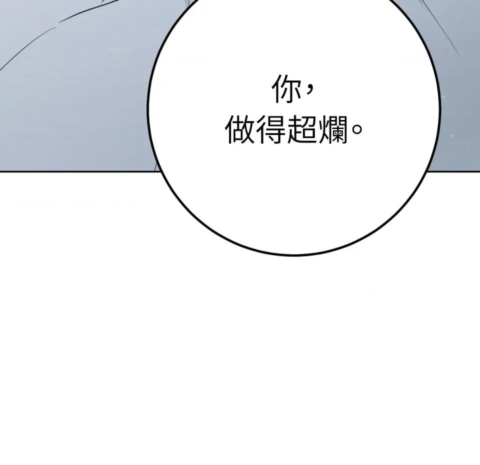校园秘密女友♡ 校园秘密女友♡-第6话 第6页