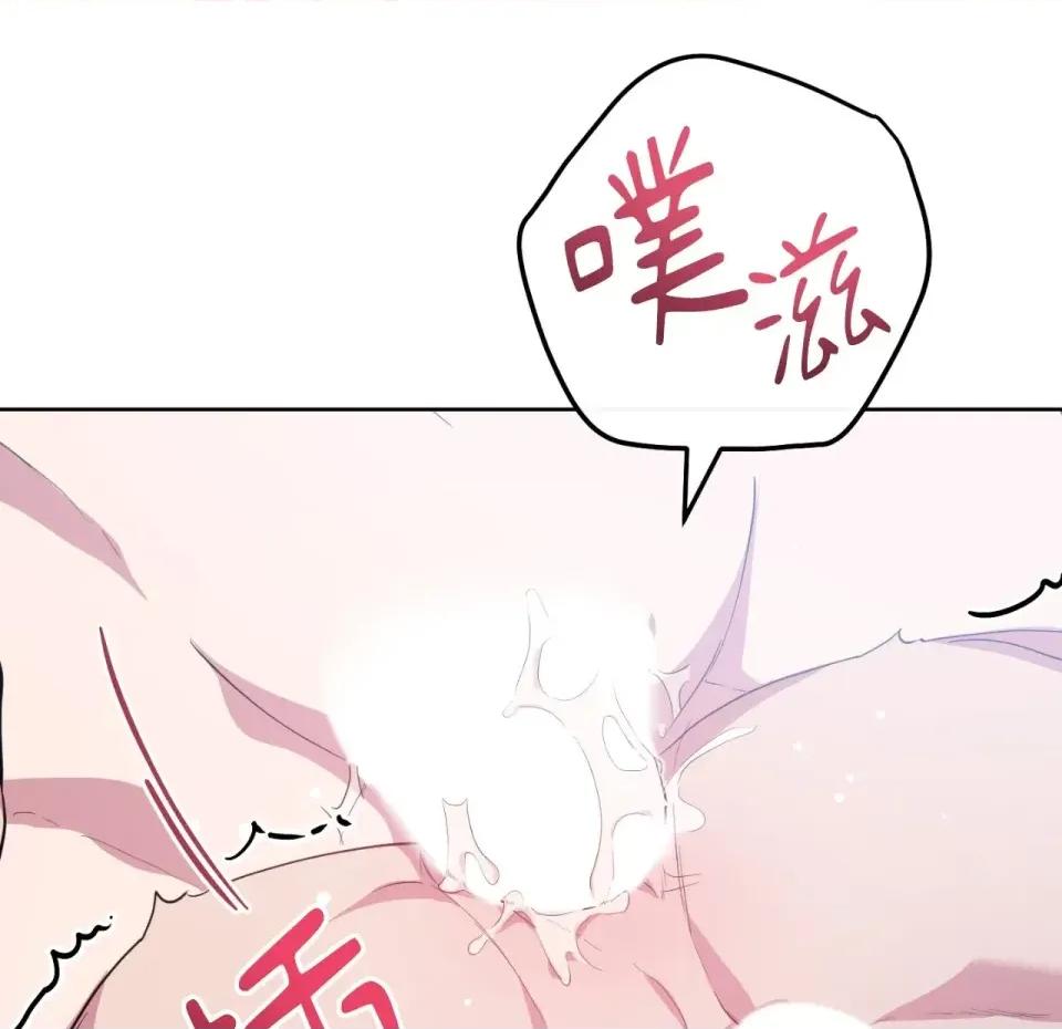 校园秘密女友♡ 校园秘密女友♡-第6话 第7页