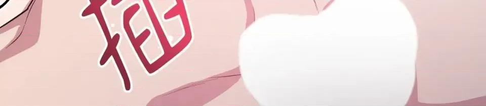 校园秘密女友♡ 校园秘密女友♡-第6话 第8页