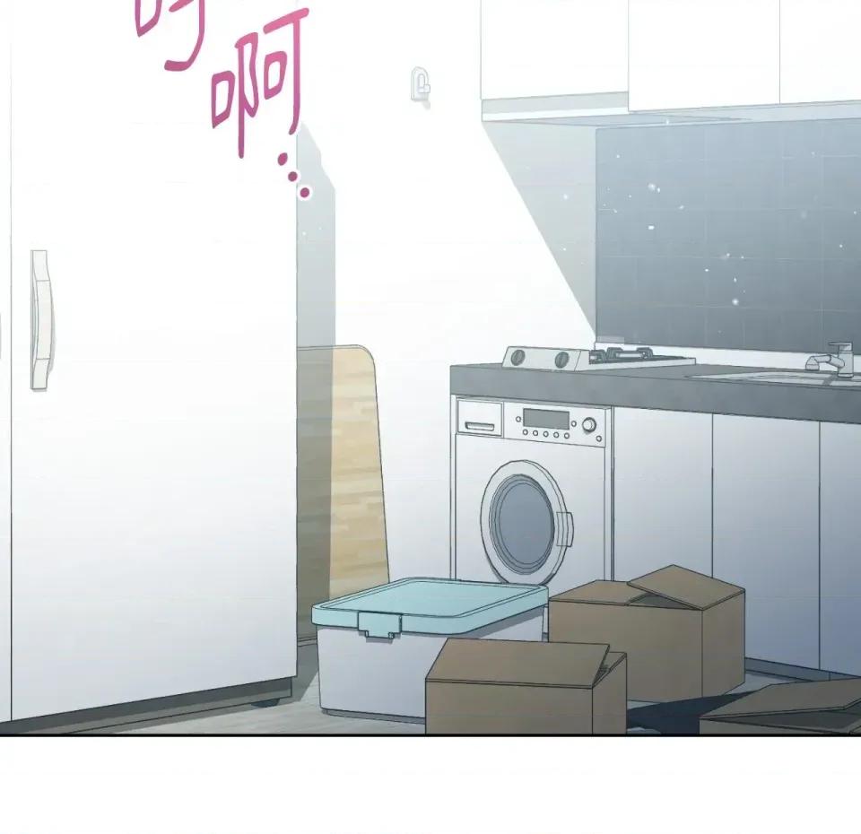 校园秘密女友♡ 校园秘密女友♡-第6话 第23页