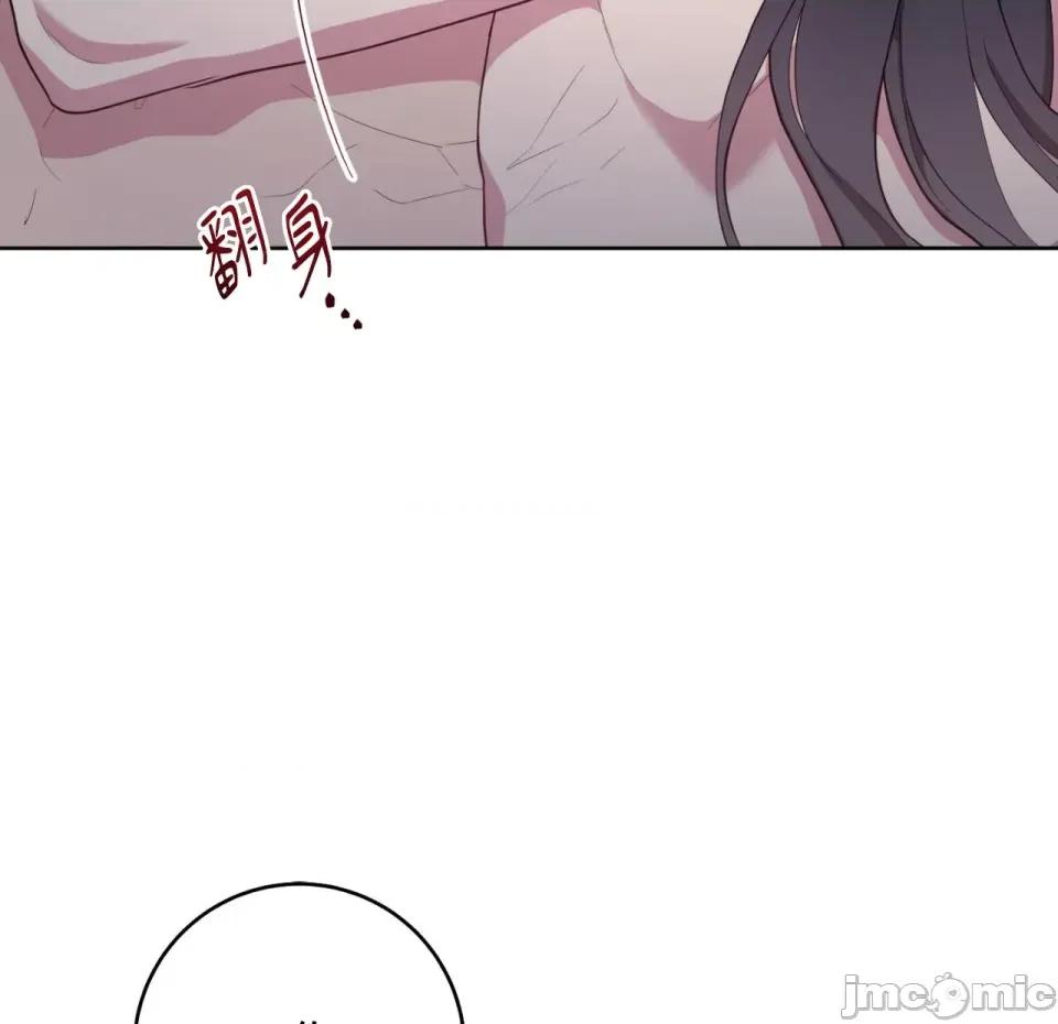 校园秘密女友♡ 校园秘密女友♡-第6话 第30页