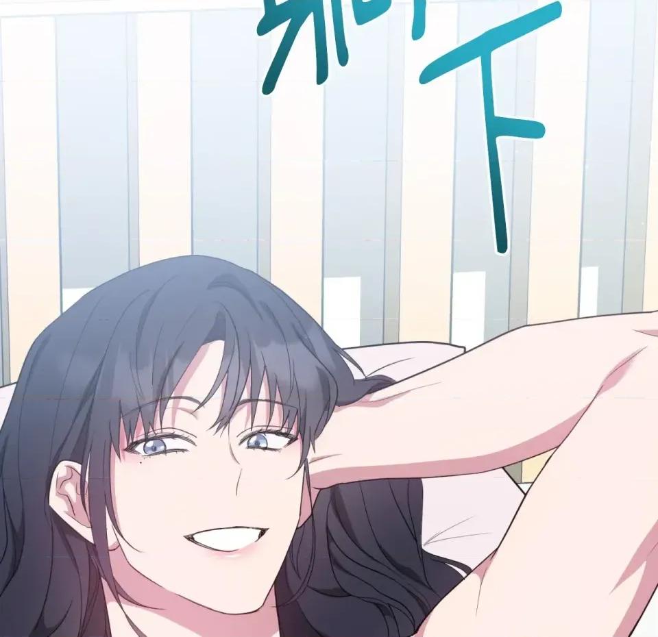 校园秘密女友♡ 校园秘密女友♡-第6话 第46页