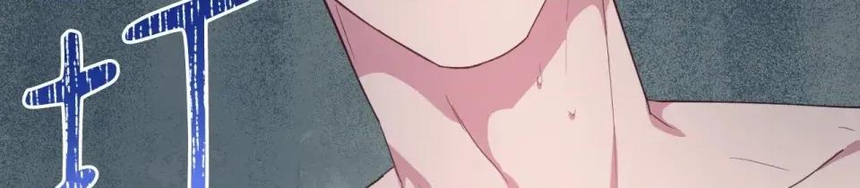 校园秘密女友♡ 校园秘密女友♡-第6话 第51页