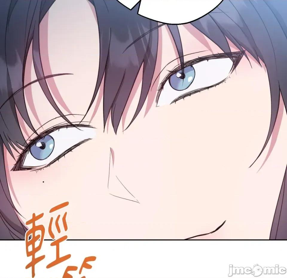 校园秘密女友♡ 校园秘密女友♡-第6话 第55页