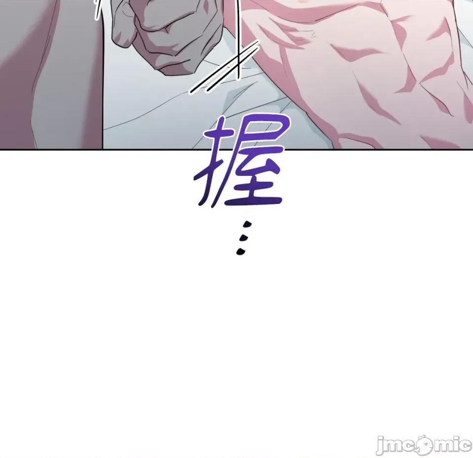 校园秘密女友♡ 校园秘密女友♡-第6话 第60页