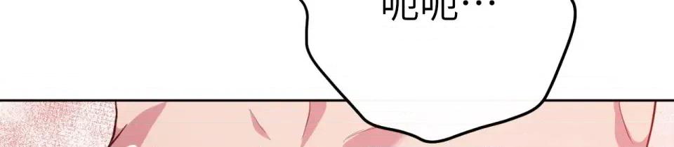 校园秘密女友♡ 校园秘密女友♡-第6话 第77页