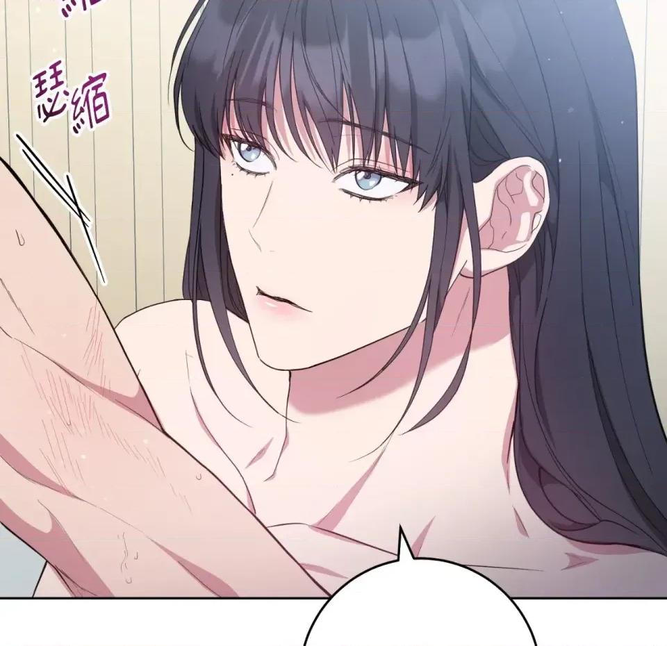 校园秘密女友♡ 校园秘密女友♡-第6话 第82页