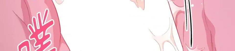 校园秘密女友♡ 校园秘密女友♡-第6话 第99页