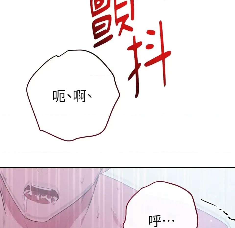 校园秘密女友♡ 校园秘密女友♡-第6话 第101页