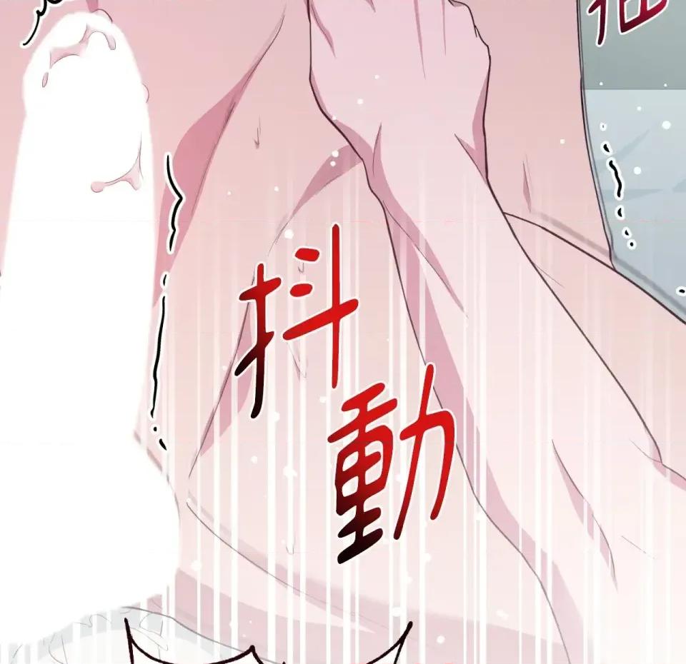 校园秘密女友♡ 校园秘密女友♡-第6话 第104页