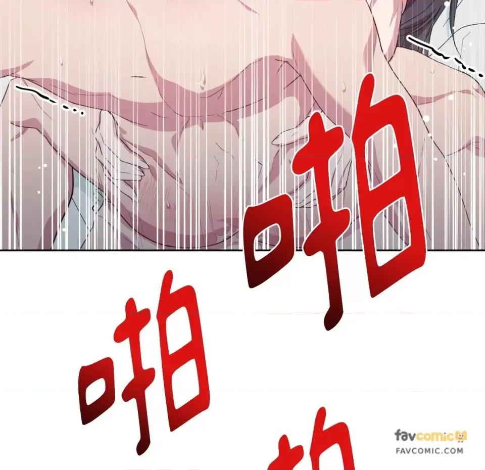 校园秘密女友♡ 校园秘密女友♡-第6话 第109页