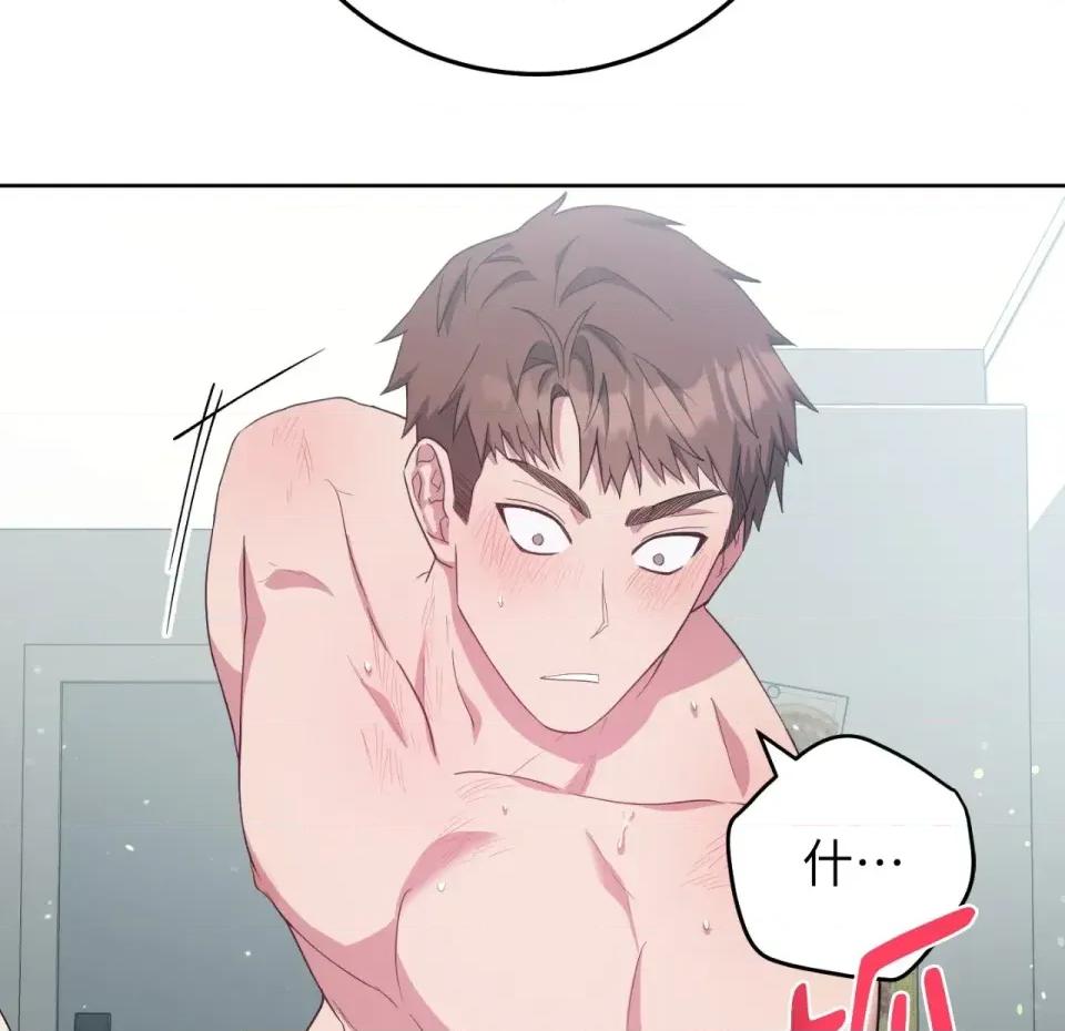 校园秘密女友♡ 校园秘密女友♡-第6话 第113页