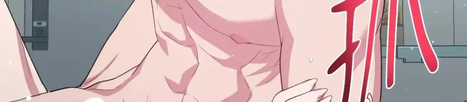 校园秘密女友♡ 校园秘密女友♡-第6话 第114页