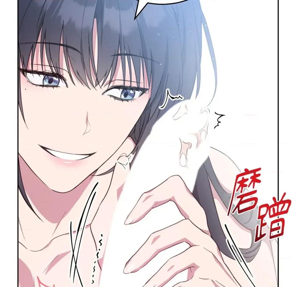 校园秘密女友♡ 校园秘密女友♡-第6话 第124页