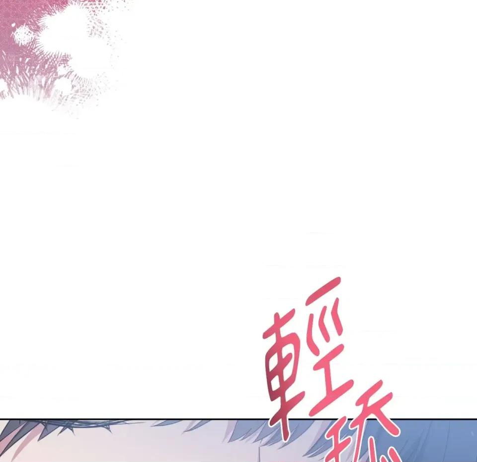 校园秘密女友♡ 校园秘密女友♡-第6话 第128页