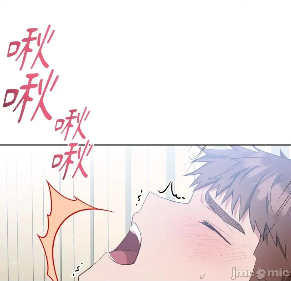 校园秘密女友♡ 校园秘密女友♡-第6话 第130页
