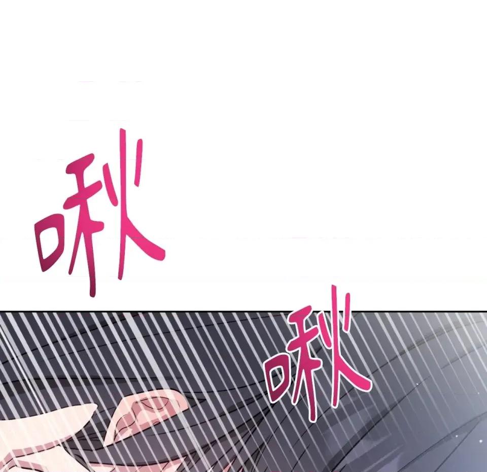 校园秘密女友♡ 校园秘密女友♡-第6话 第134页
