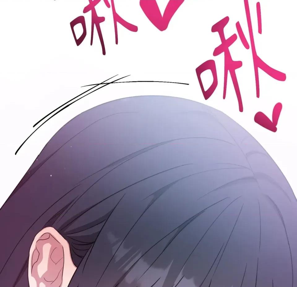 校园秘密女友♡ 校园秘密女友♡-第6话 第138页