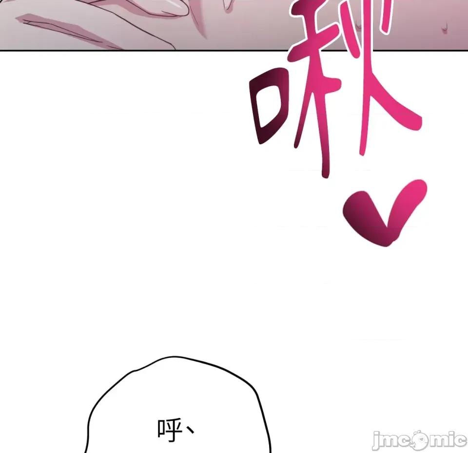 校园秘密女友♡ 校园秘密女友♡-第6话 第140页