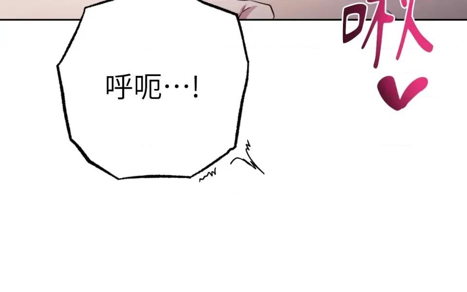 校园秘密女友♡ 校园秘密女友♡-第6话 第147页