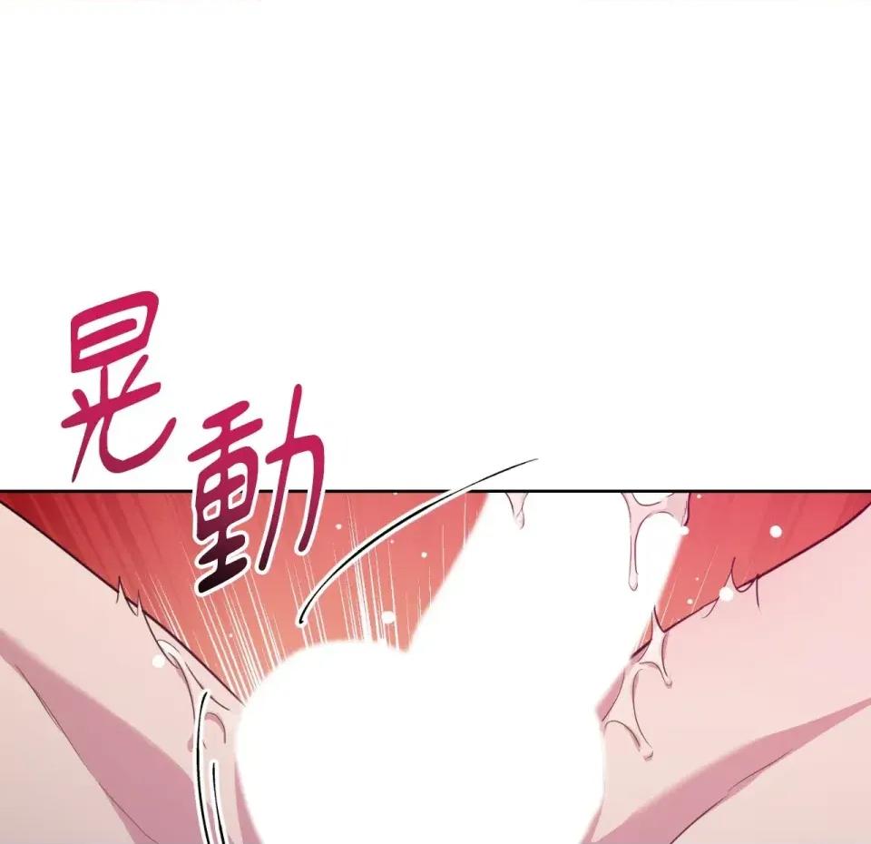 校园秘密女友♡ 校园秘密女友♡-第6话 第148页