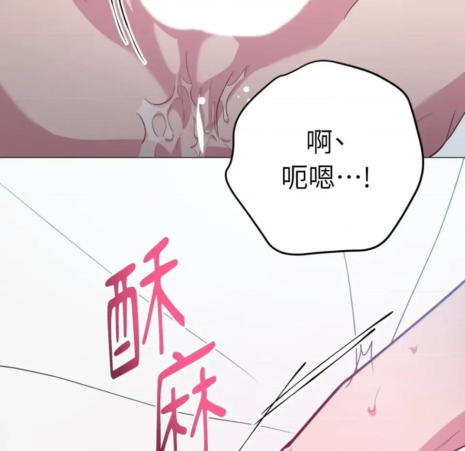 校园秘密女友♡ 校园秘密女友♡-第6话 第149页