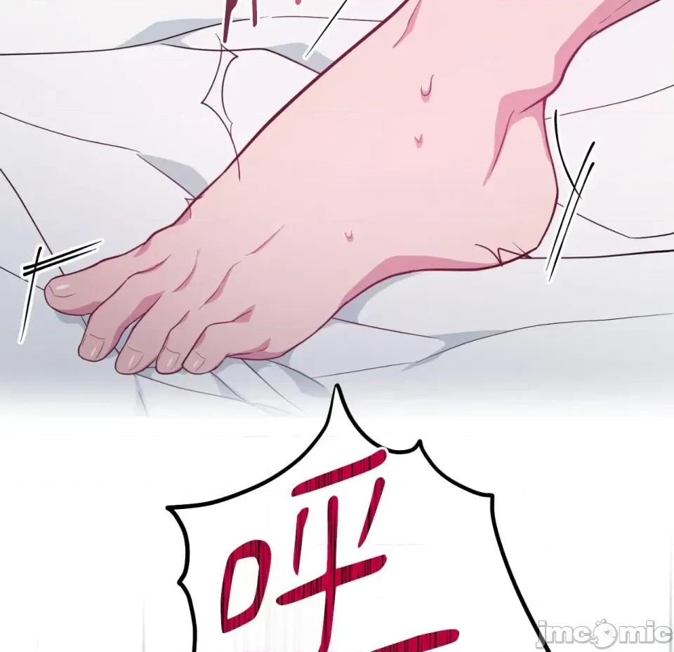 校园秘密女友♡ 校园秘密女友♡-第6话 第150页