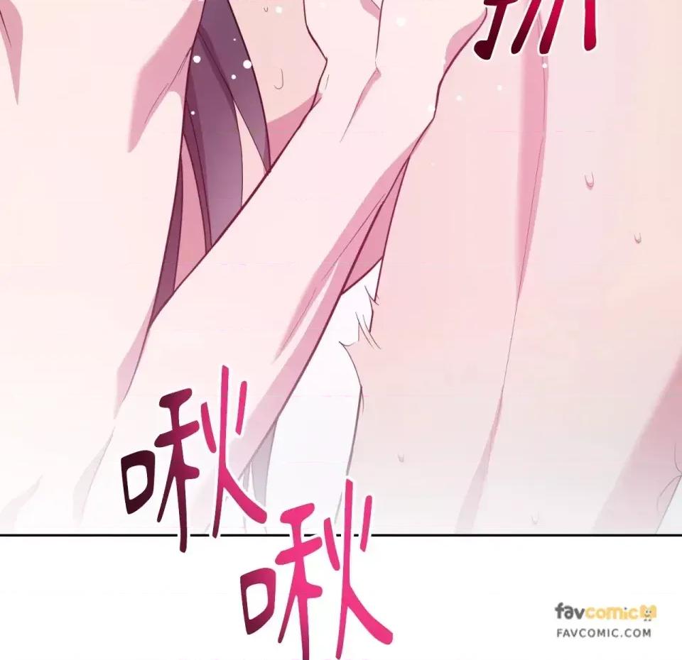 校园秘密女友♡ 校园秘密女友♡-第6话 第161页