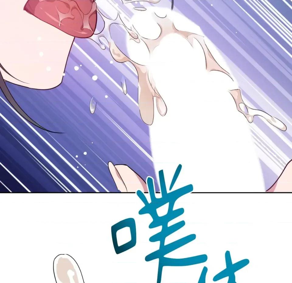 校园秘密女友♡ 校园秘密女友♡-第6话 第164页