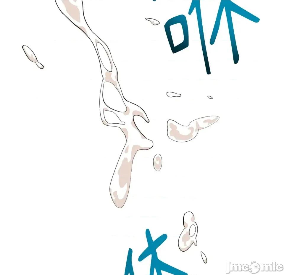 校园秘密女友♡ 校园秘密女友♡-第6话 第165页