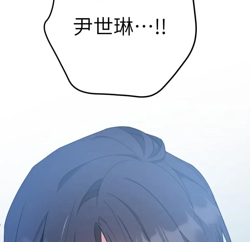 校园秘密女友♡ 校园秘密女友♡-第6话 第169页