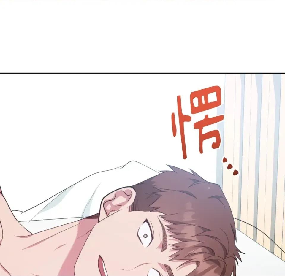 校园秘密女友♡ 校园秘密女友♡-第6话 第187页