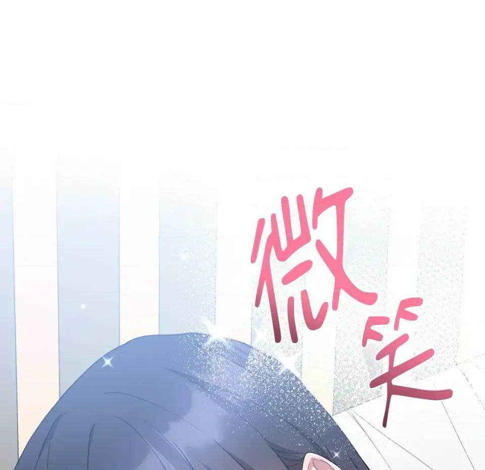 校园秘密女友♡ 校园秘密女友♡-第6话 第192页