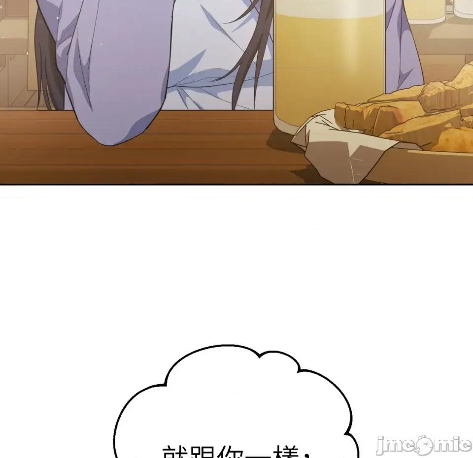 校园秘密女友♡ 校园秘密女友♡-第6话 第210页