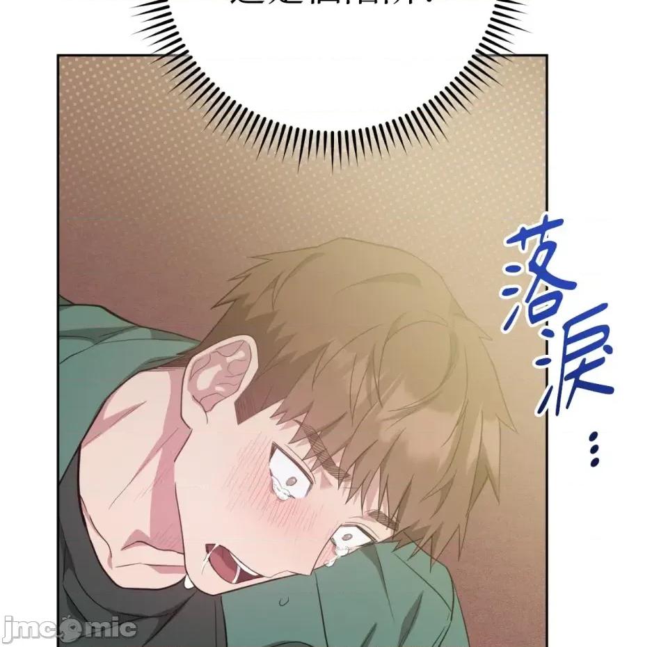 校园秘密女友♡ 校园秘密女友♡-第6话 第255页