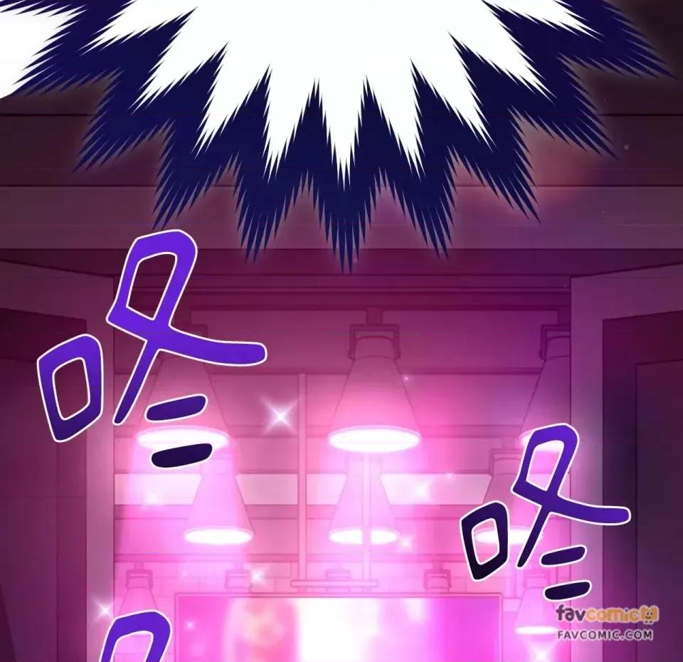 校园秘密女友♡ 校园秘密女友♡-第6话 第264页