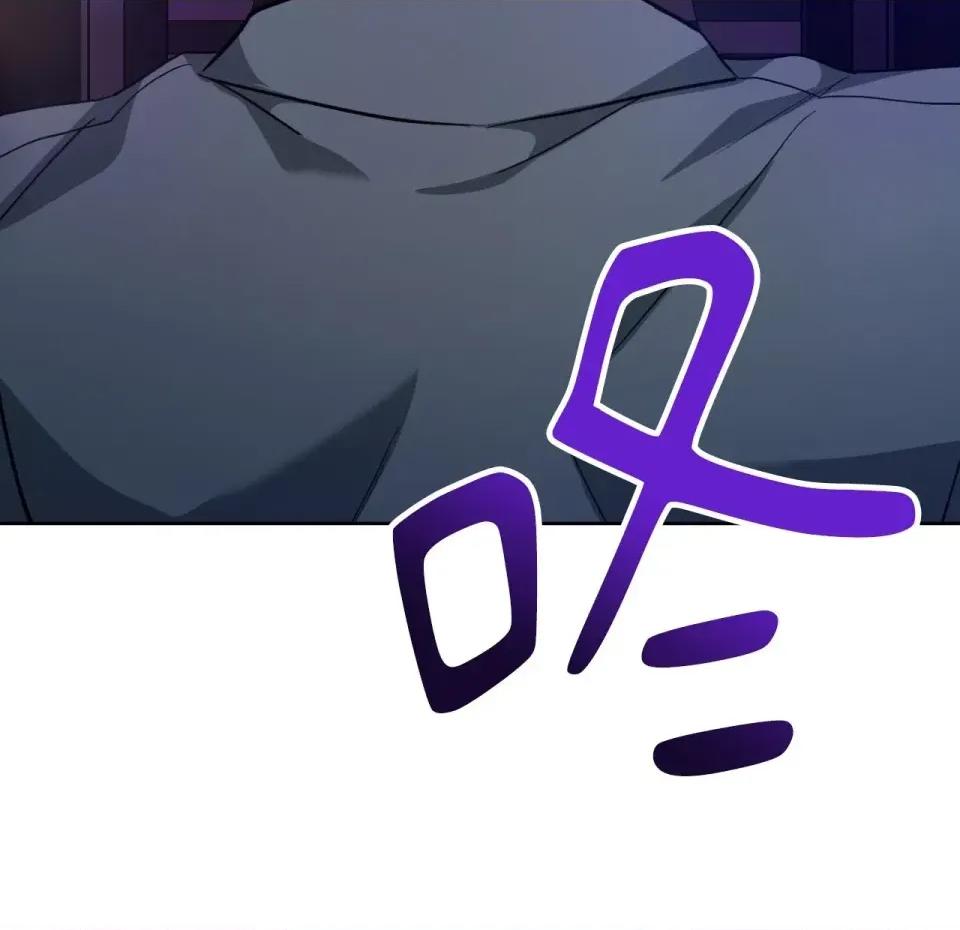 校园秘密女友♡ 校园秘密女友♡-第6话 第267页