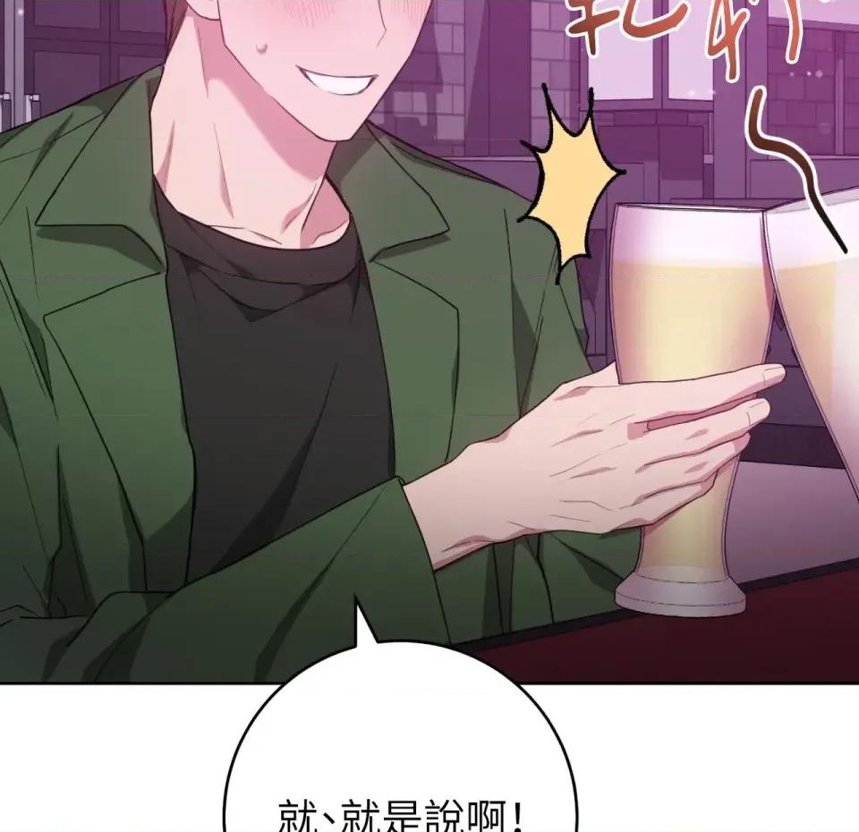 校园秘密女友♡ 校园秘密女友♡-第7话 第7页