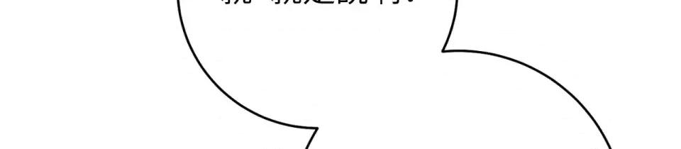 校园秘密女友♡ 校园秘密女友♡-第7话 第8页