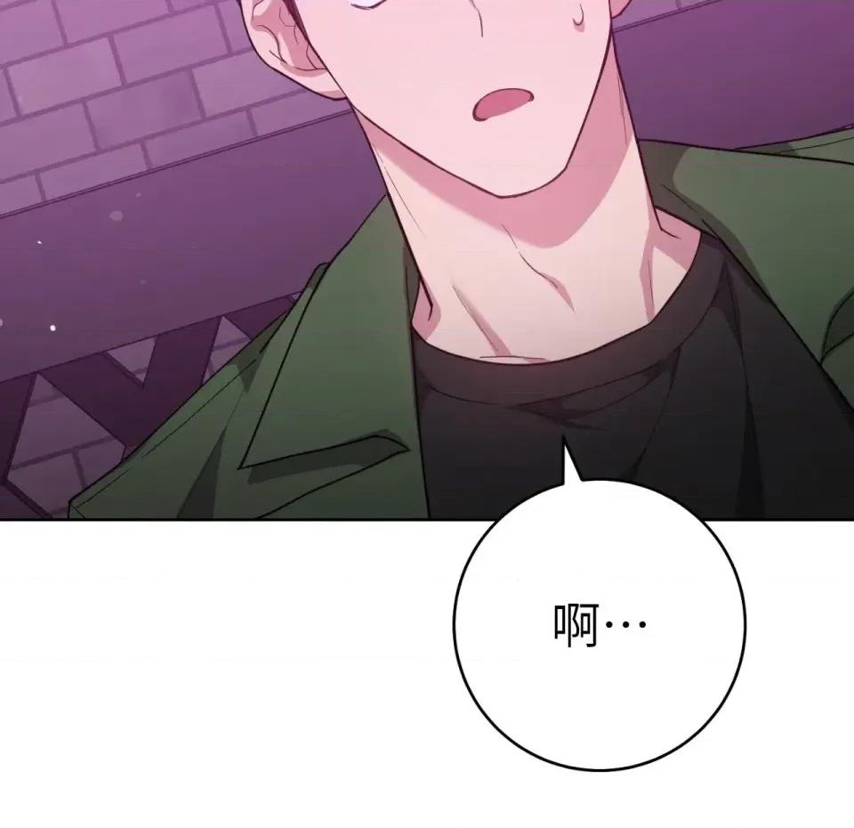 校园秘密女友♡ 校园秘密女友♡-第7话 第26页