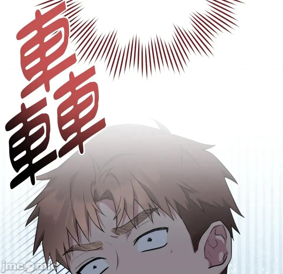 校园秘密女友♡ 校园秘密女友♡-第7话 第40页