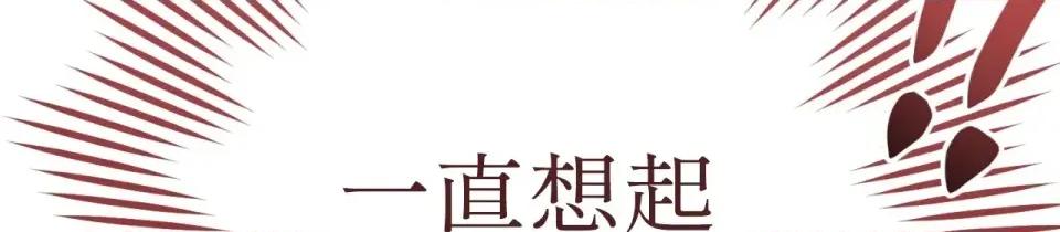 校园秘密女友♡ 校园秘密女友♡-第7话 第43页