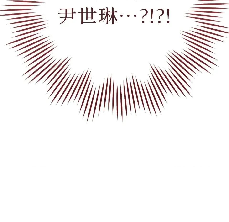 校园秘密女友♡ 校园秘密女友♡-第7话 第44页