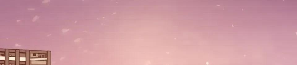 校园秘密女友♡ 校园秘密女友♡-第7话 第47页