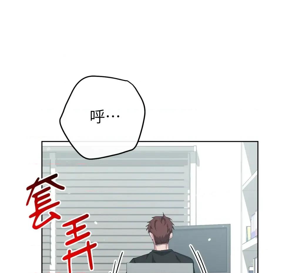 校园秘密女友♡ 校园秘密女友♡-第7话 第58页