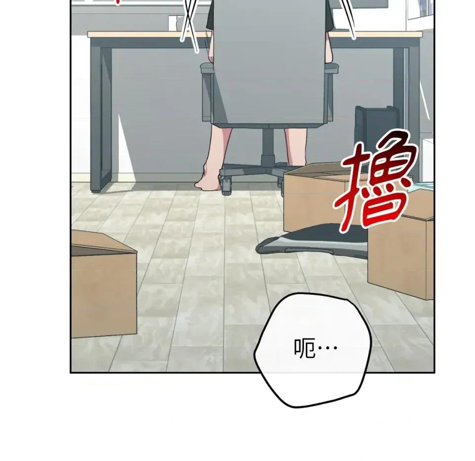 校园秘密女友♡ 校园秘密女友♡-第7话 第59页