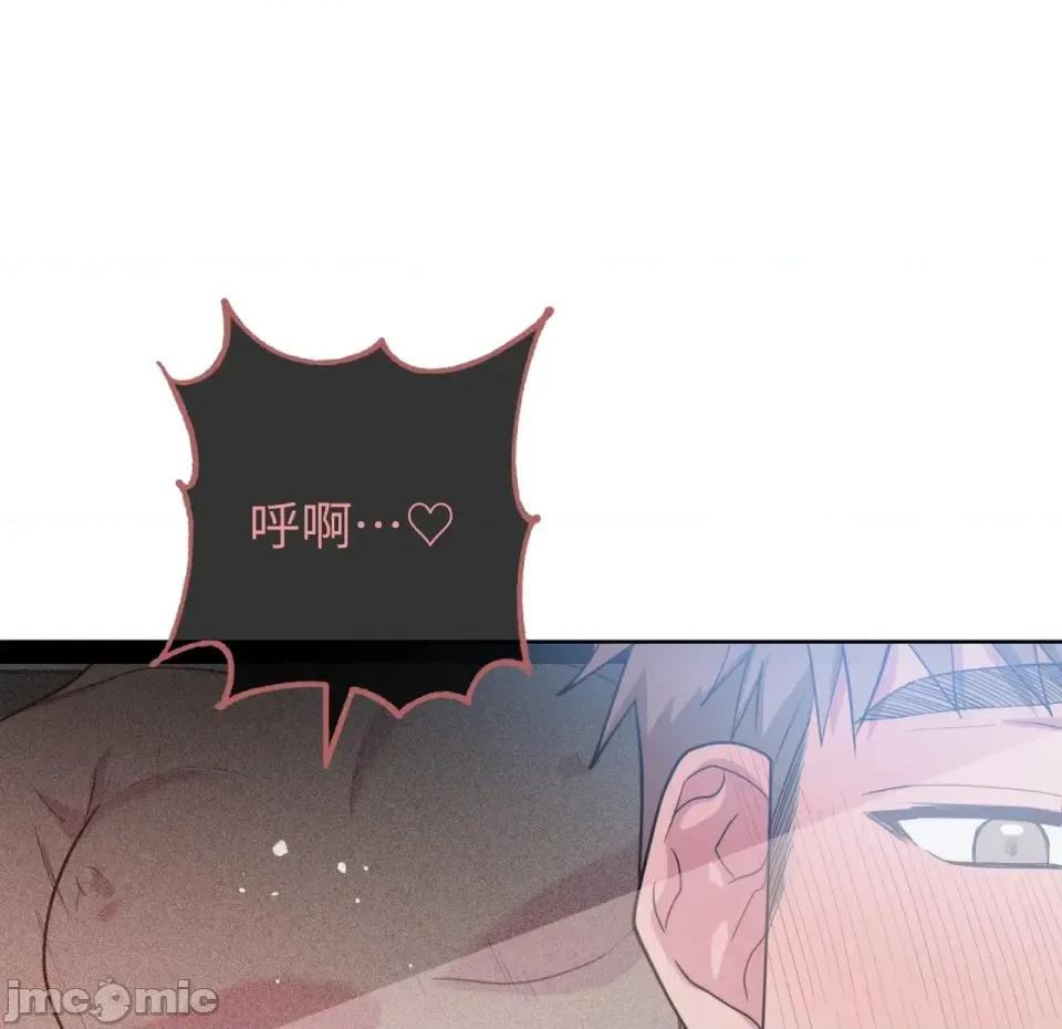 校园秘密女友♡ 校园秘密女友♡-第7话 第60页